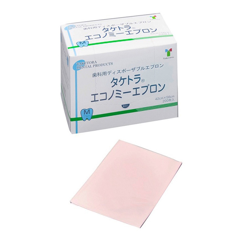エコノミーエプロン　M ピンク　007052　200枚入  1個（ご注文単位1個）【直送品】