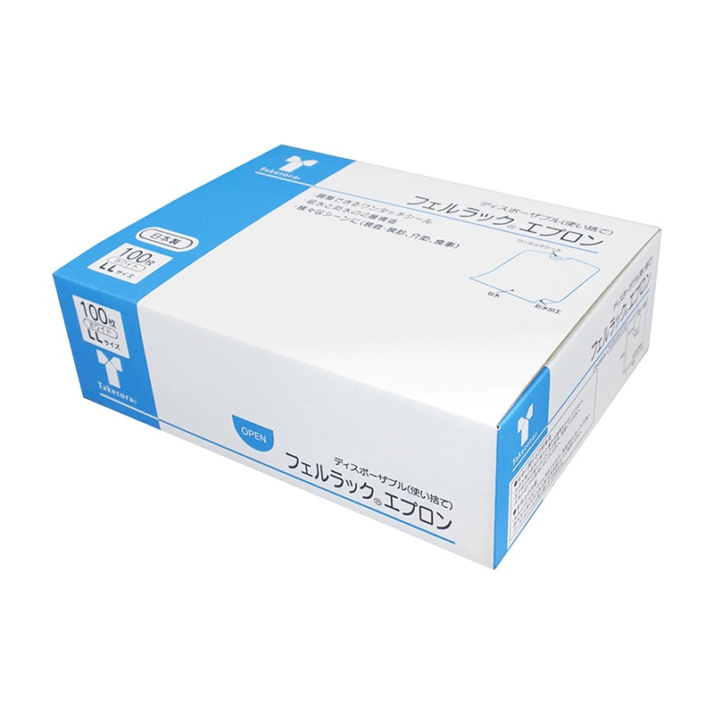 フェルラックエプロン ホワイト LL 076367 90×60cm 100入 1個(ご注文単位1個)【直送品】