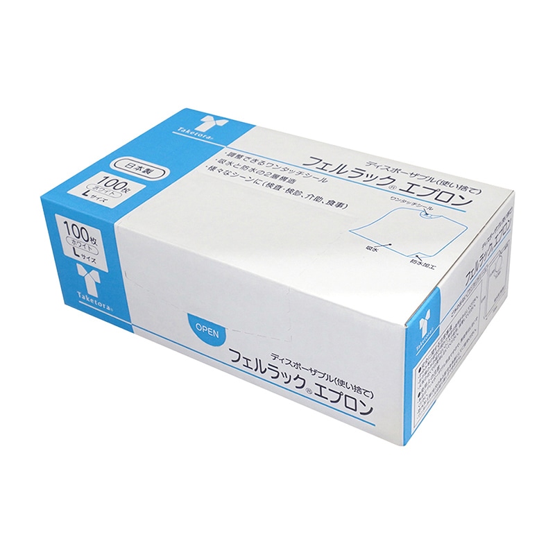 フェルラックエプロン ホワイト L 076370 61×52cm 100入 1個(ご注文単位1個)【直送品】