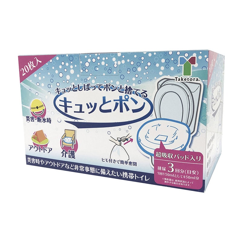 キュッとポン111382　20枚入   1個（ご注文単位1個）【直送品】