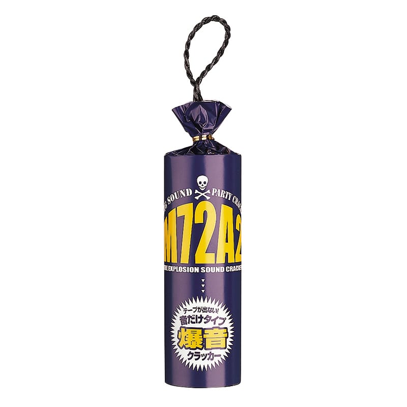 カネコ クラッカー M72A2(音だけ) A-2 1個(ご注文単位40個)【直送品】
