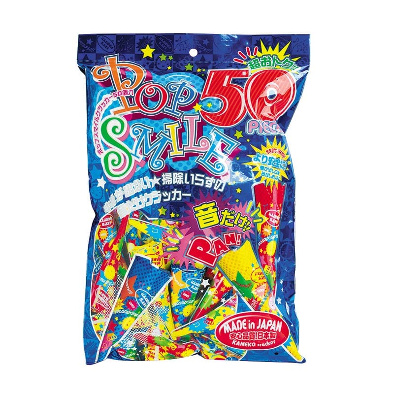 カネコ クラッカー ポップスマイルクラッカー HP-50 50個/袋（ご注文単位14袋）【直送品】