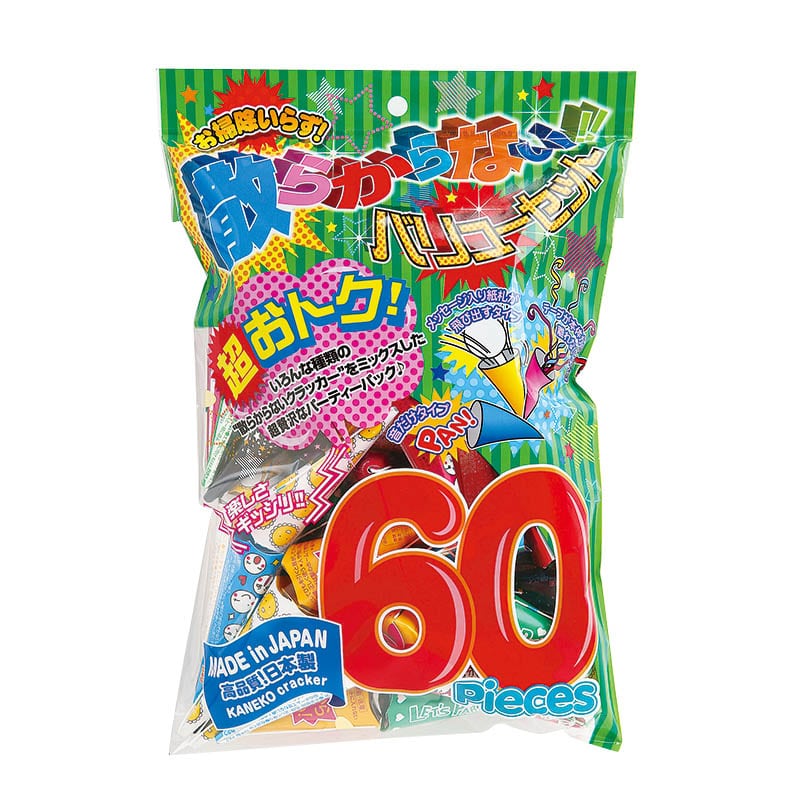 カネコ クラッカー 散らからないバリューセット CV-60 60個/袋（ご注文単位10袋）【直送品】