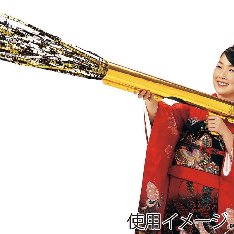 カネコ クラッカー ゴールデンバズーカ CR-43 1個(ご注文単位5個)【直送品】