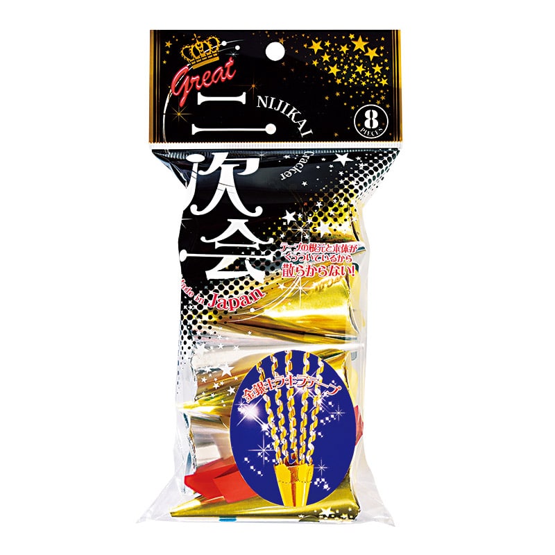 カネコ クラッカー グレート二次会クラッカー NJ-8 8個/袋（ご注文単位50袋）【直送品】