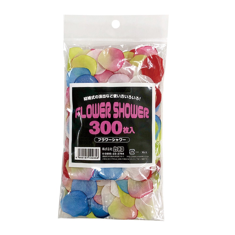 カネコ 造花 フラワーシャワー 約300枚入 FS-3 1個（ご注文単位18個）【直送品】