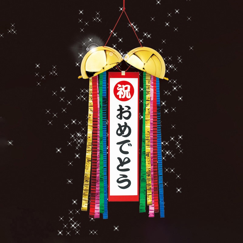 カネコ くす玉 金のくすだま GDK-1 1個（ご注文単位10個）【直送品】