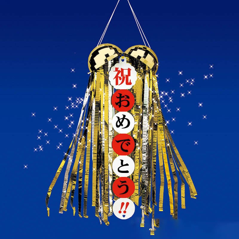 カネコ くす玉 ゴールデンミラーボールくす玉 MBK-G 1個（ご注文単位4個）【直送品】