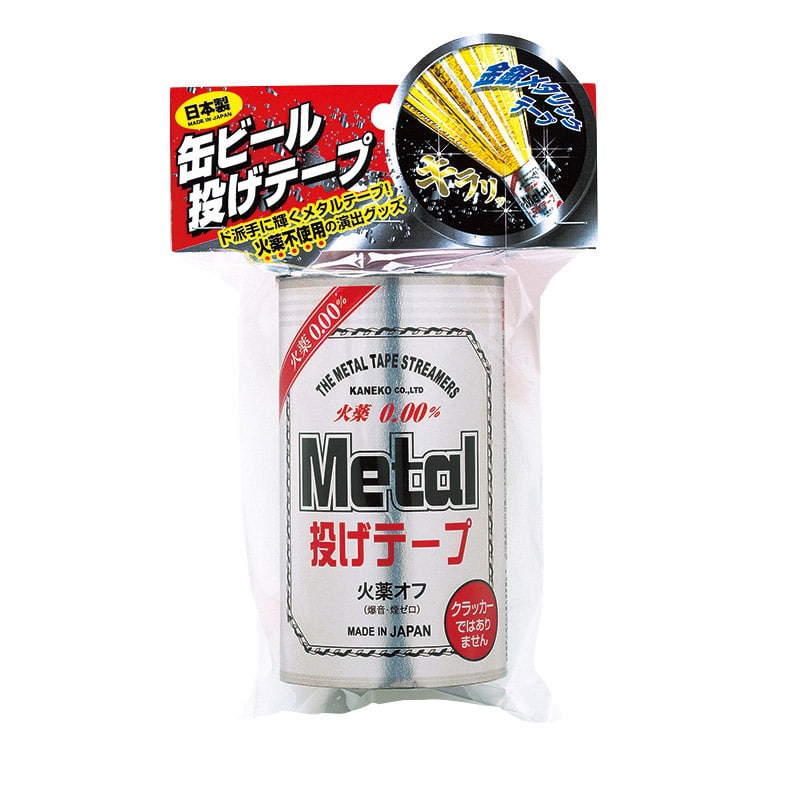 カネコ 投げテープ 缶ビール投げテープ KBN-G 1個（ご注文単位45個）【直送品】