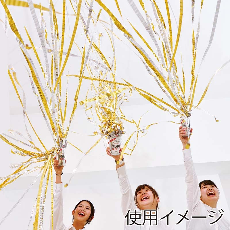 カネコ 投げテープ 缶ビール投げテープ KBN-G 1個（ご注文単位45個）【直送品】