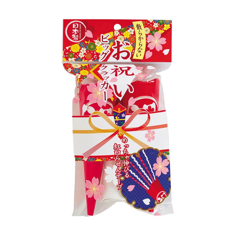 カネコ クラッカー お祝いBIGクラッカー BIGO-3 3個/袋（ご注文単位45袋）【直送品】