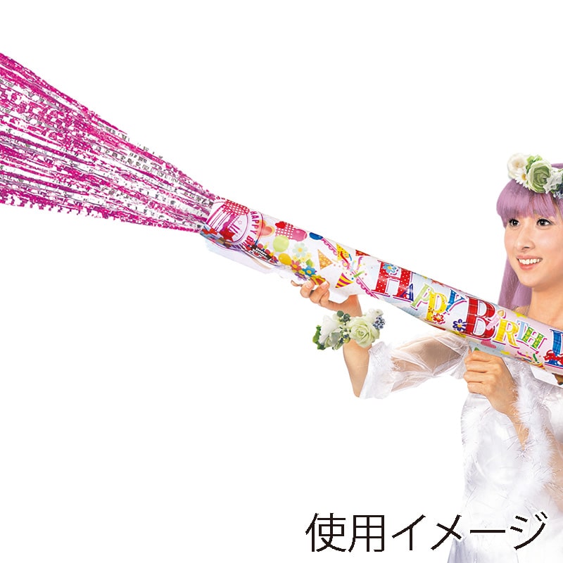 カネコ クラッカー ハッピーバースデーバズーカ CR-49 1個(ご注文単位6個)【直送品】