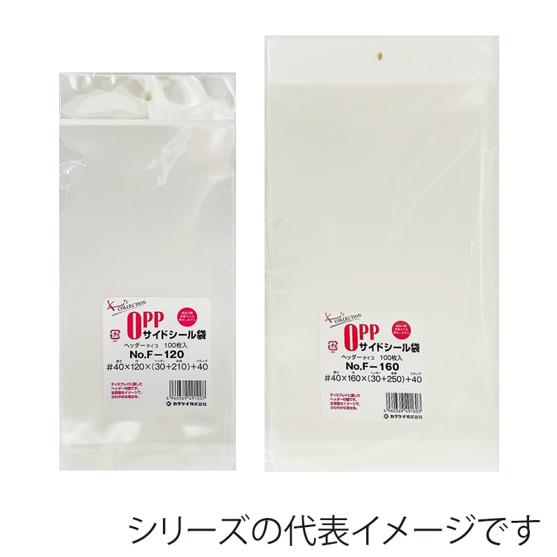 カクケイ OPP規格袋　クリアパック　40μ　フタ付き　100枚　透明ヘッダー F-145　1束（ご注文単位10束）【直送品】