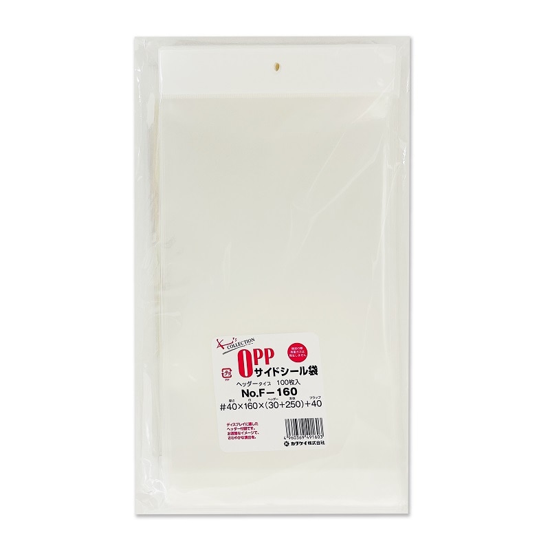 カクケイ OPP規格袋　クリアパック　40μ　フタ付き　100枚　白色ヘッダー F-160　1束（ご注文単位10束）【直送品】