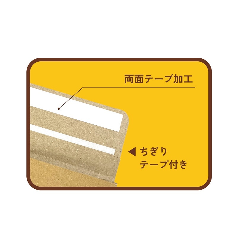 カクケイ 宅配袋 SG0701 サイドガゼットバッグ ポストイン用 20枚/束