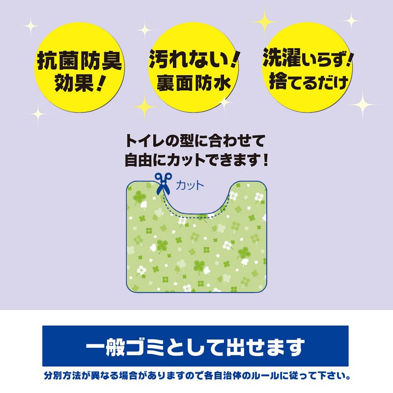 カクケイ トイレ用フロアシート ピンク 20枚入 FT-004 1束(ご注文単位20束)【直送品】