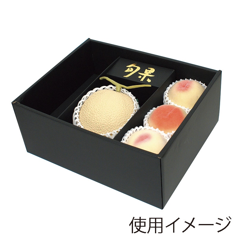 ヤマニパッケージ ギフト箱 ロイヤル旬果 身・仕切(黒) L-378BL 10枚/束(ご注文単位2束)【直送品】