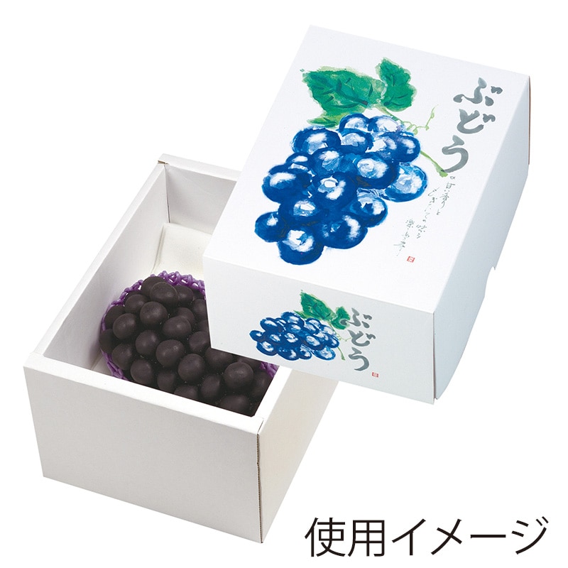 ヤマニパッケージ ぶどう箱 もぎたてのぶどう 小 L-2048 25枚/束(ご注文単位2束)【直送品】