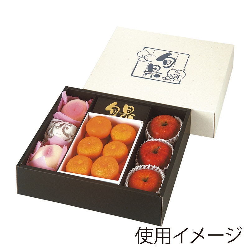 ヤマニパッケージ ギフト箱 ロイヤル旬果浅口 黒 L-2143 10枚/束(ご注文単位3束)【直送品】