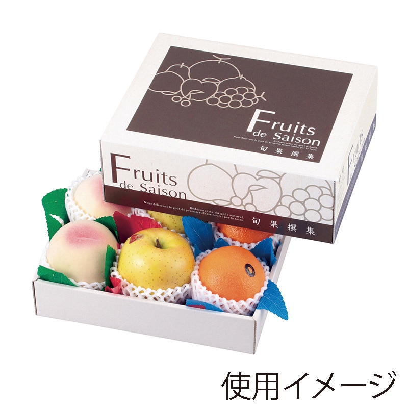 ヤマニパッケージ ギフト箱 旬果撰集 小 L-2171 10枚/束(ご注文単位5束)【直送品】