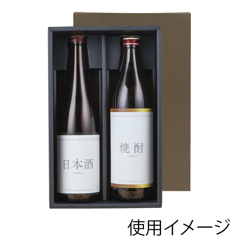 ヤマニパッケージ 720ml細・太兼用箱　こげ茶 2本 K-1116 50枚/箱（ご注文単位1箱）【直送品】
