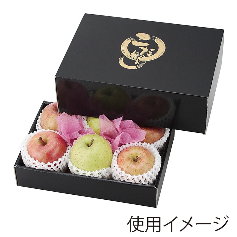 ヤマニパッケージ フルーツ箱　こだわりの黒　小  L-2218　10枚/束（ご注文単位5束）【直送品】