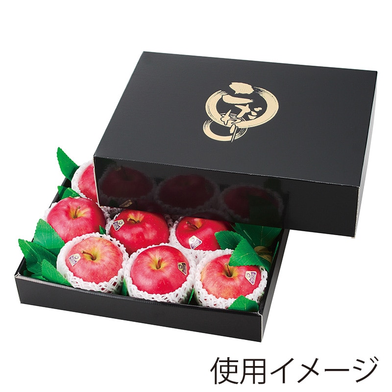 ヤマニパッケージ フルーツ箱　こだわりの黒　大  L-2220　10枚/束（ご注文単位5束）【直送品】