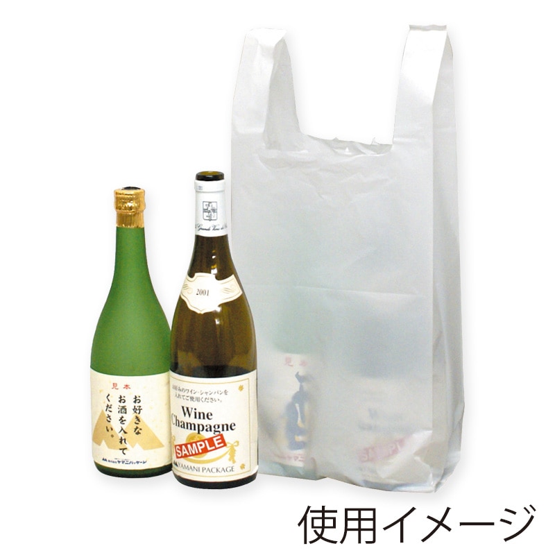 ヤマニパッケージ 720ml2本用レジ袋  K-1283 2000枚/箱（ご注文単位1箱）【直送品】