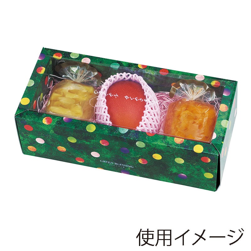 ヤマニパッケージ ギフト箱 みどりのめぐ実 3P グリーン L-2321 10枚/束(ご注文単位10束)【直送品】