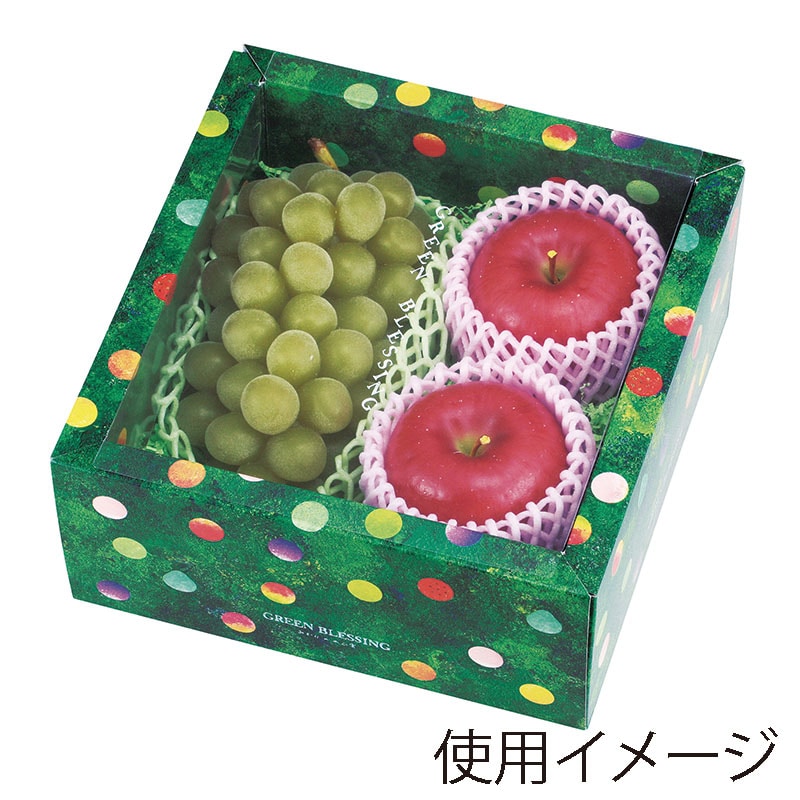 ヤマニパッケージ ギフト箱 みどりのめぐ実 210角 グリーン L-2322 10枚/束(ご注文単位10束)【直送品】