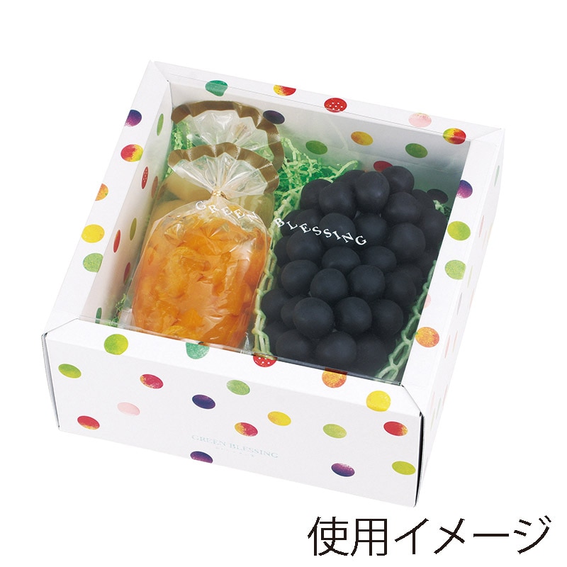 ヤマニパッケージ ギフト箱 みどりのめぐ実 210角 ホワイト L-2325 10枚/束(ご注文単位10束)【直送品】