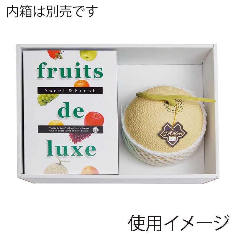 ヤマニパッケージ ギフト箱 ロイヤルBOX 旬果撰集 F L-2188F 10枚/束(ご注文単位4束)【直送品】