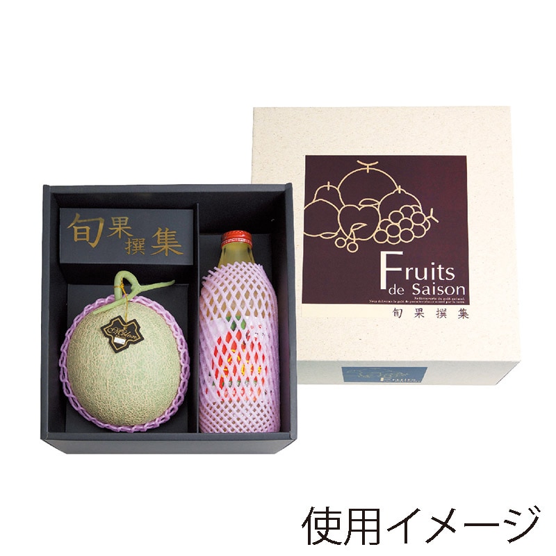 ヤマニパッケージ ギフト箱 旬果撰集 プチ・ロイヤル L-2333 10枚/束(ご注文単位3束)【直送品】