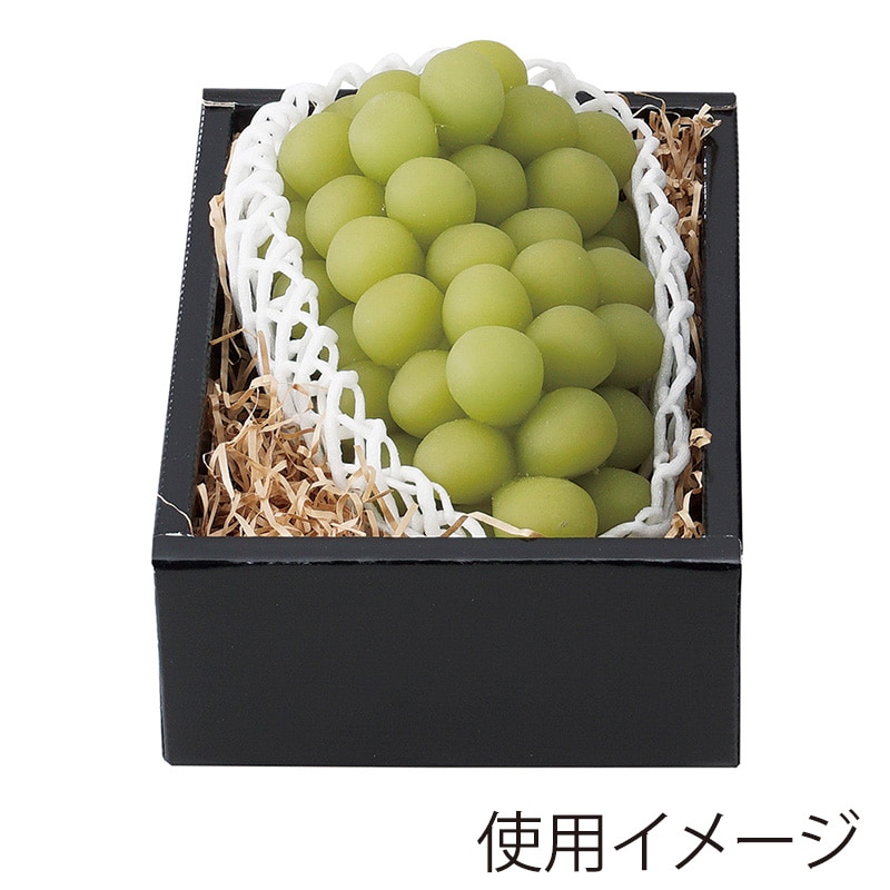 ヤマニパッケージ フルーツ箱　こだわりの黒　140H 小 L-2370　10枚/束（ご注文単位7束）【直送品】