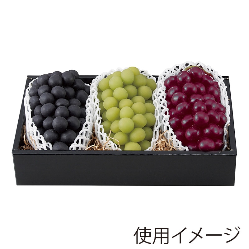 ヤマニパッケージ フルーツ箱 こだわりの黒 140H 大 L-2372 10枚/束(ご注文単位4束)【直送品】