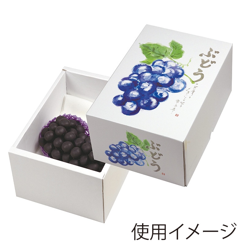 ヤマニパッケージ ぶどう箱 もぎたてのぶどう 150H L-2388 10枚/束(ご注文単位4束)【直送品】