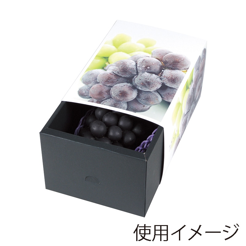 ヤマニパッケージ ぶどうスライドBOX L-2454 10枚/束(ご注文単位5束)【直送品】