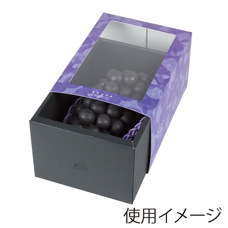 ヤマニパッケージ ぶどうスライドBOX L-2454 10枚/束(ご注文単位5束)【直送品】
