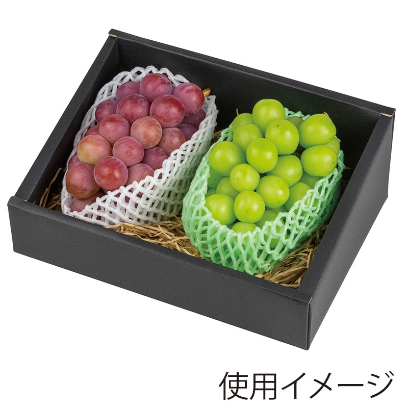 ヤマニパッケージ フルーツ箱 こだわりの黒マット 130H 中 L-2468 10枚/束(ご注文単位5束)【直送品】