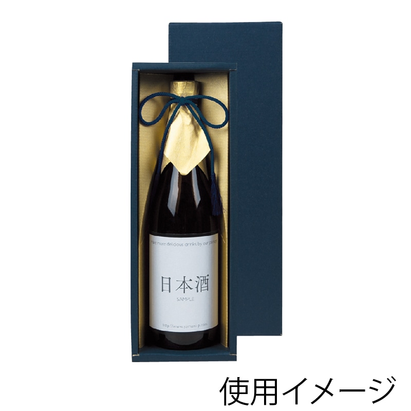 ヤマニパッケージ 紺ベタ 720ml・900ml兼用箱 1本 K-1478 50枚/箱（ご注文単位1箱）【直送品】