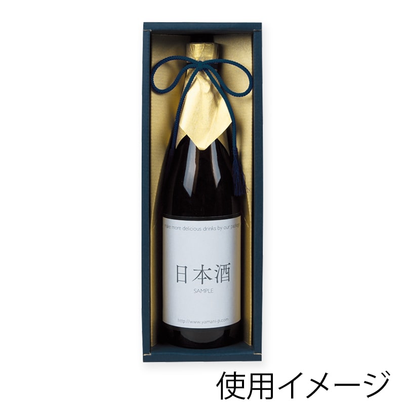 ヤマニパッケージ 紺ベタ 720ml・900ml兼用箱 1本 K-1478 50枚/箱（ご注文単位1箱）【直送品】