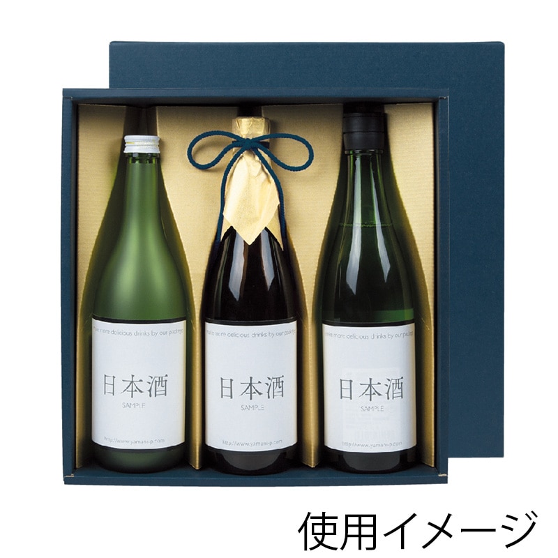ヤマニパッケージ 紺ベタ 720ml・900ml兼用箱 3本 K-1480 40枚/箱（ご注文単位1箱）【直送品】