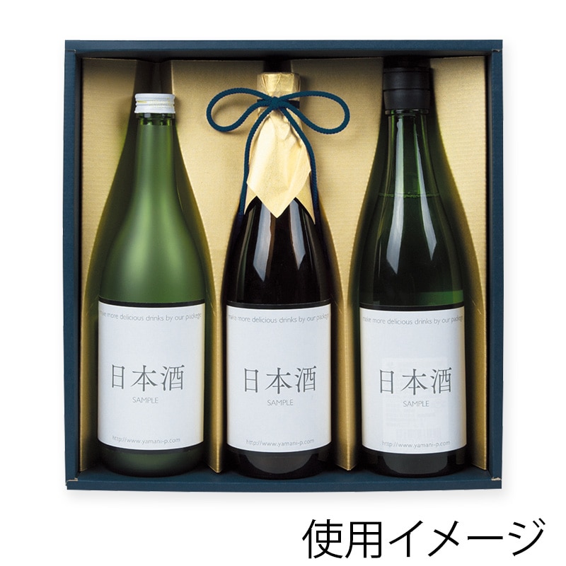 ヤマニパッケージ 紺ベタ 720ml・900ml兼用箱 3本 K-1480 40枚/箱(ご注文単位1箱)【直送品】