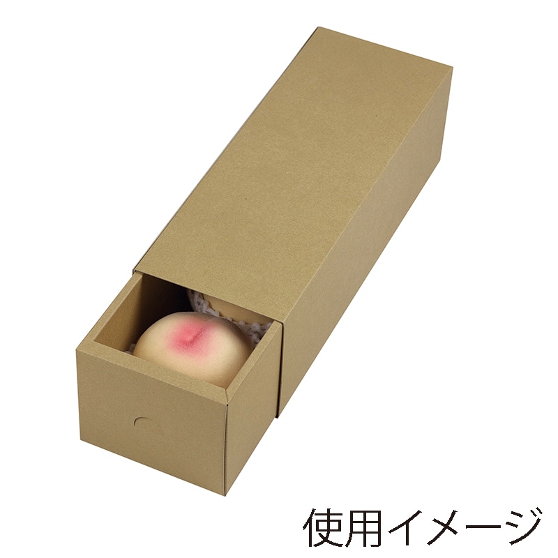 ヤマニパッケージ スライド箱 クラフト L-2453 10枚/束(ご注文単位5束)【直送品】