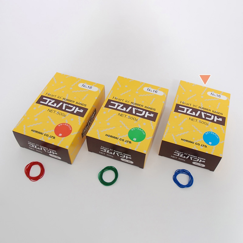 ホリアキ ハートイン ゴムバンド カラー 500g箱入 #16 青 10007054103 1箱（ご注文単位20箱）【直送品】