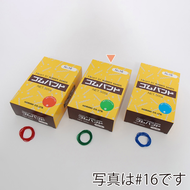ホリアキ ハートイン ゴムバンド カラー 500g箱入 #18 緑 10007055102 1箱（ご注文単位20箱）【直送品】