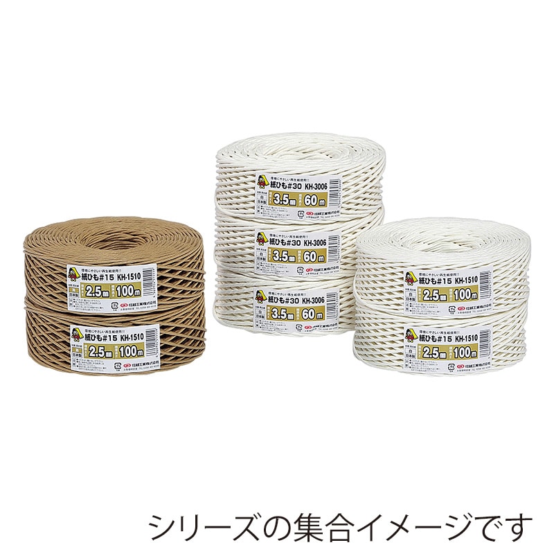 信越工業 結束ひも　紙ひも KH-1510 白 1巻（ご注文単位30巻）【直送品】
