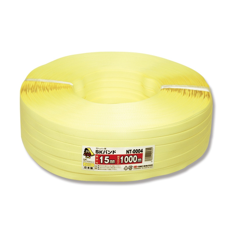 梱包用バンド SKバンドNT 黄 1巻