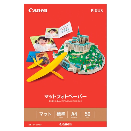 MP-101A4 マットフォトペーパー A4 50枚 1冊 (ご注文単位1冊)【直送品】