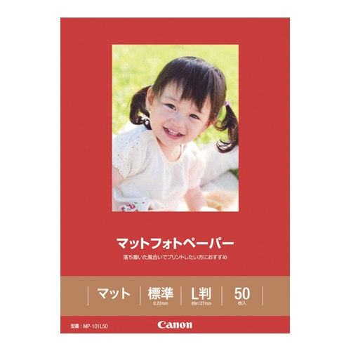 MP-101L50 マットフォトペーパー L判 50枚 1冊 (ご注文単位1冊)【直送品】